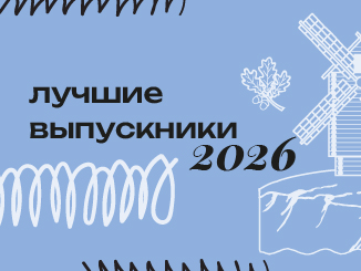 Краснояружский муниципальный округ