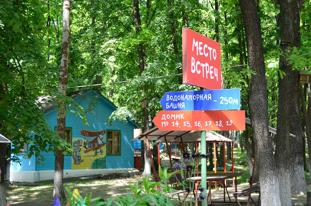 Не хозяева лагеря. Почему оздоровительный сезон в Белгороде открылся не для всех