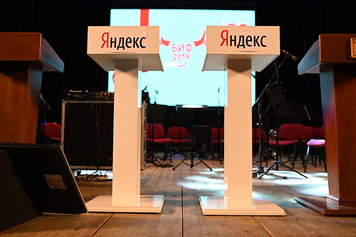 Около 100 белгородских школьников попадут в «Яндекс.Лицей»
