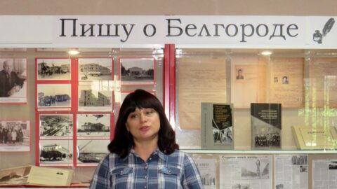 Директор ГАНИБО Александра Коломина
