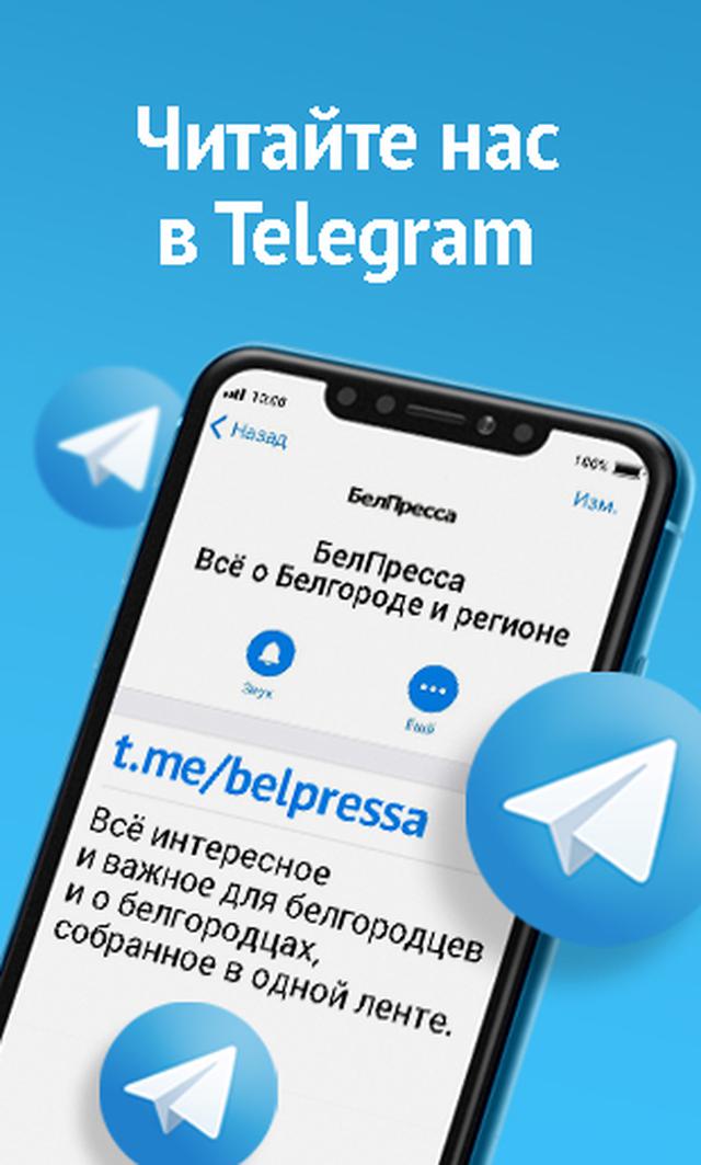 Онлифанс Телеграмм