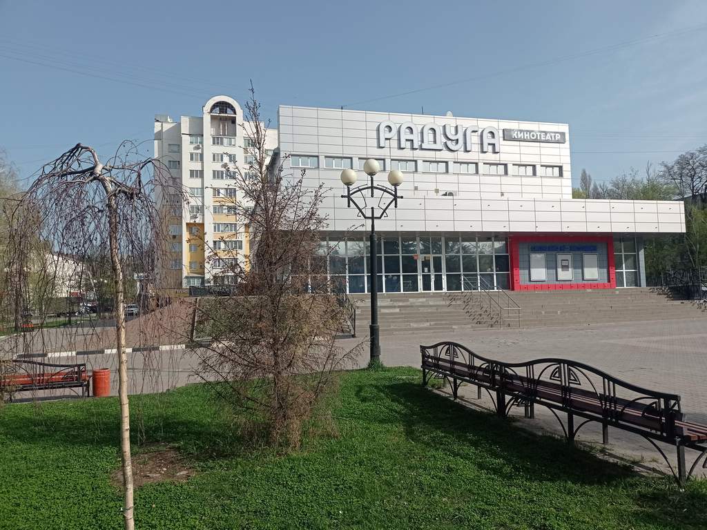 Старейшие кинотеатры Белгорода «Победа» и «Радуга» закрываются из‑за убытков