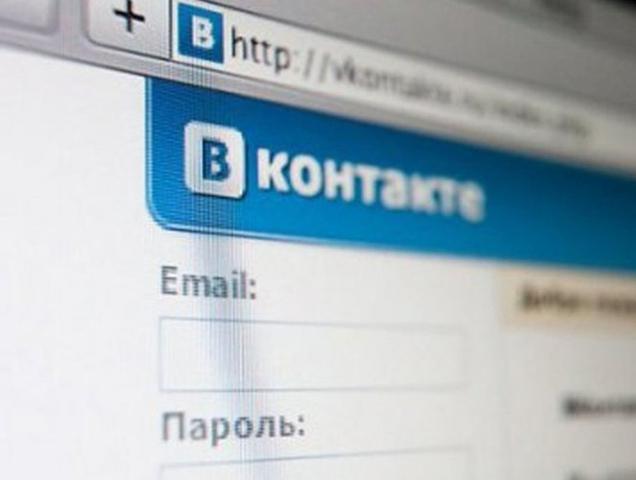Белгородке грозит срок за интернет-мошенничество