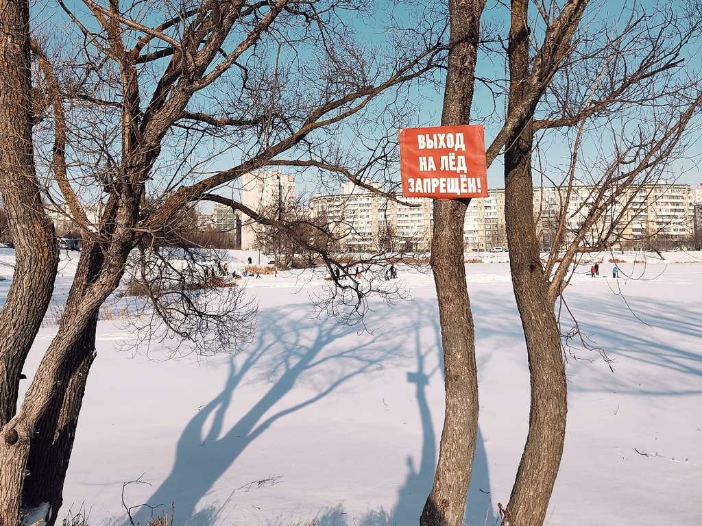 МЧС предостерегает белгородцев от выхода на лёд
