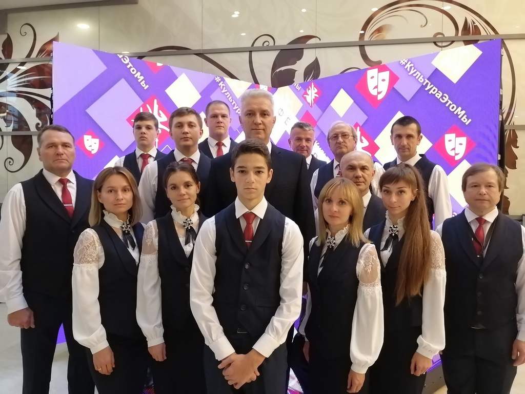 Белгородский оркестр выступил в финале всероссийского фестиваля
