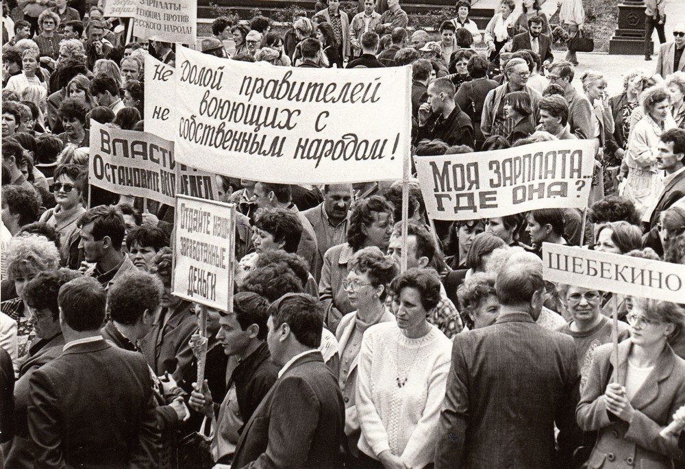 Митинги в Белгороде в 1990-е годы были частым явлением. Фото Юрия Коренько (архив)
