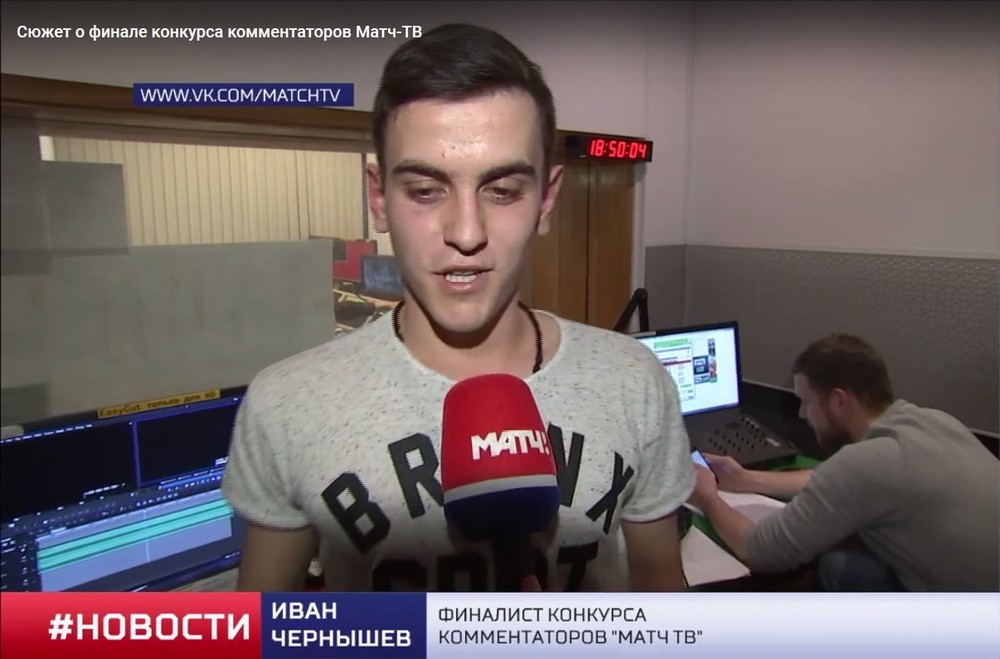 Фото из группы «Матч ТВ» в «ВКонтакте» (vk.com/matchtv)