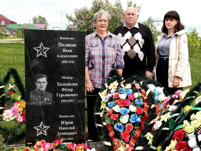 Через 75 лет. Как жители Ливенки отыскали трёх офицеров, погибших в Великую Отечественную