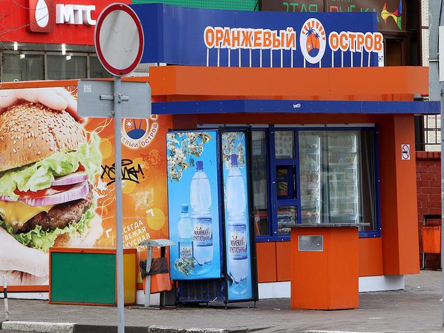 В Белгороде киоски «Оранжевый остров» превратят в сеть кафе быстрого питания