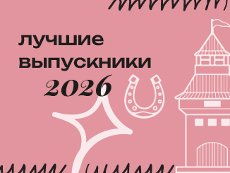 Шебекинский муниципальный округ