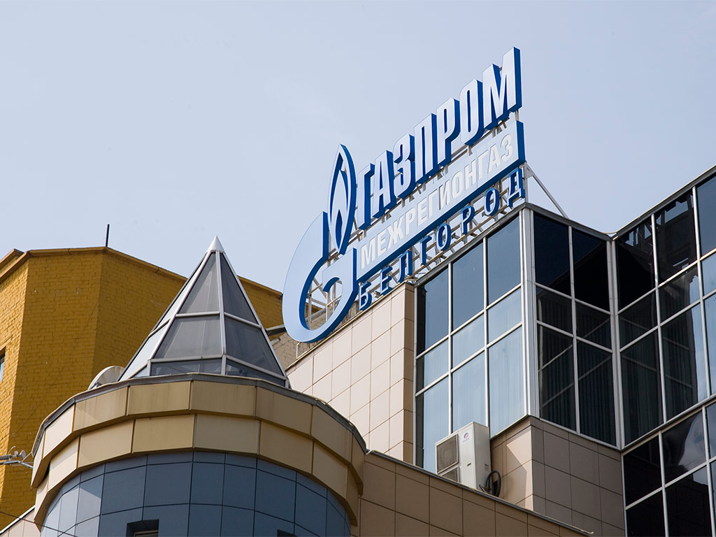 Белгородские газовики направили должникам 15 тысяч уведомлений о прекращении поставки газа