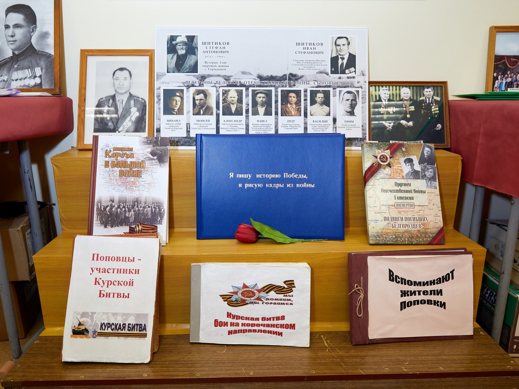 Большая часть экспозиции посвящена Великой Отечественной войне