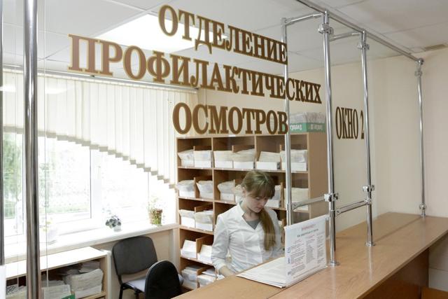 В Белгородской области перестроят систему медицинских профосмотров