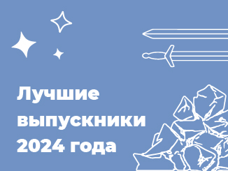 Яковлевский городской округ