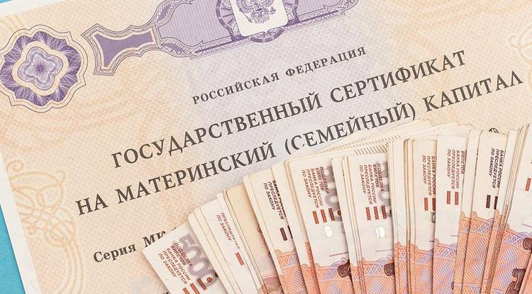 У жителя Белгорода приняли документы на маткапитал после обращения к главе региона