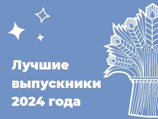 Ровеньский район