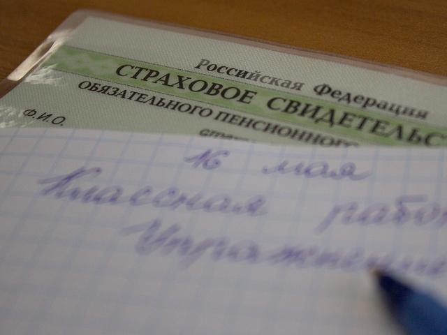 Зачем белгородских школьников регистрируют на портале Госуслуг?