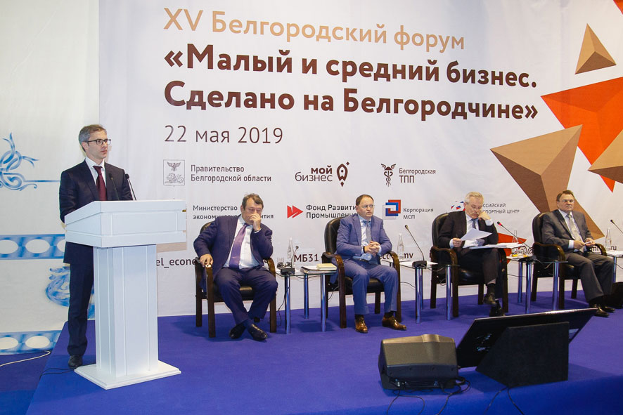 Евгений Савченко предложил чиновникам не загружать предпринимателей лишними запросами
