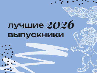 Белгород