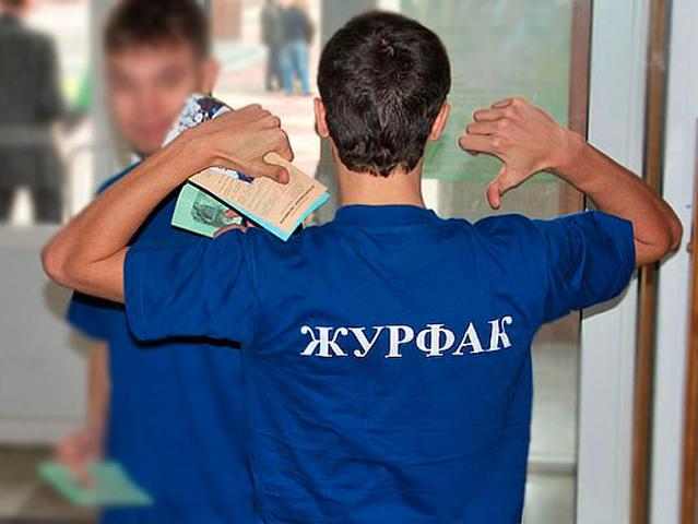 Журфак БелГУ занял 34-е место в рейтинге 100 профильных факультетов