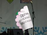 Выходные со вкусом: в Белгороде открыли третий фестиваль вареников