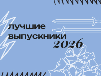 Яковлевский муниципальный округ
