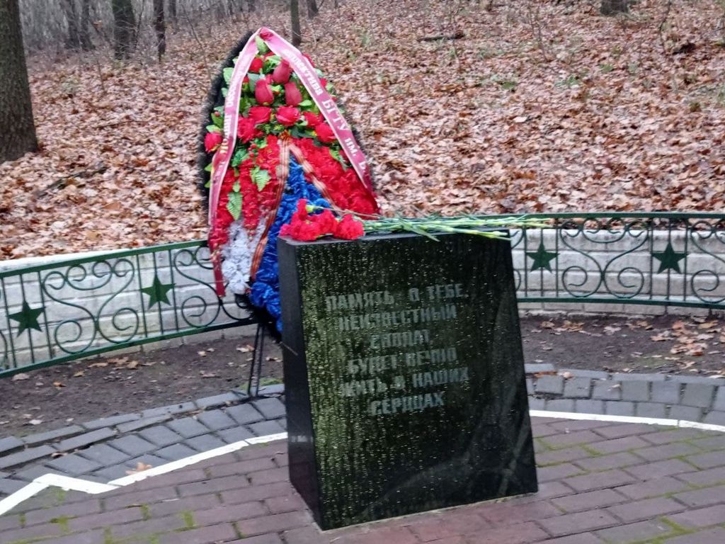 В Белгороде Вячеслав Гладков возложил цветы к могиле неизвестного лётчика