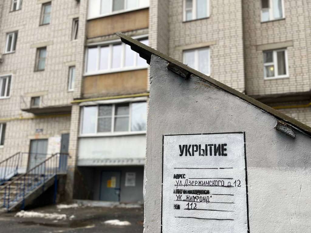 Наносить указатели к укрытиям в Белгороде закончат до конца февраля