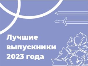 Яковлевский городской округ