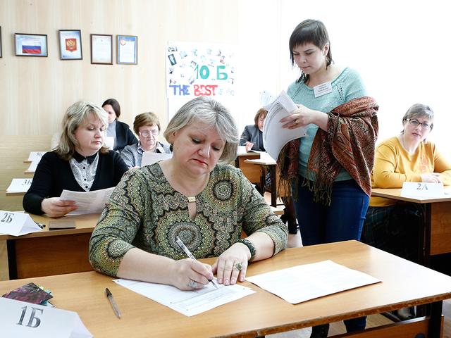 Для белгородских учителей разработали программу подготовки к ЕГЭ