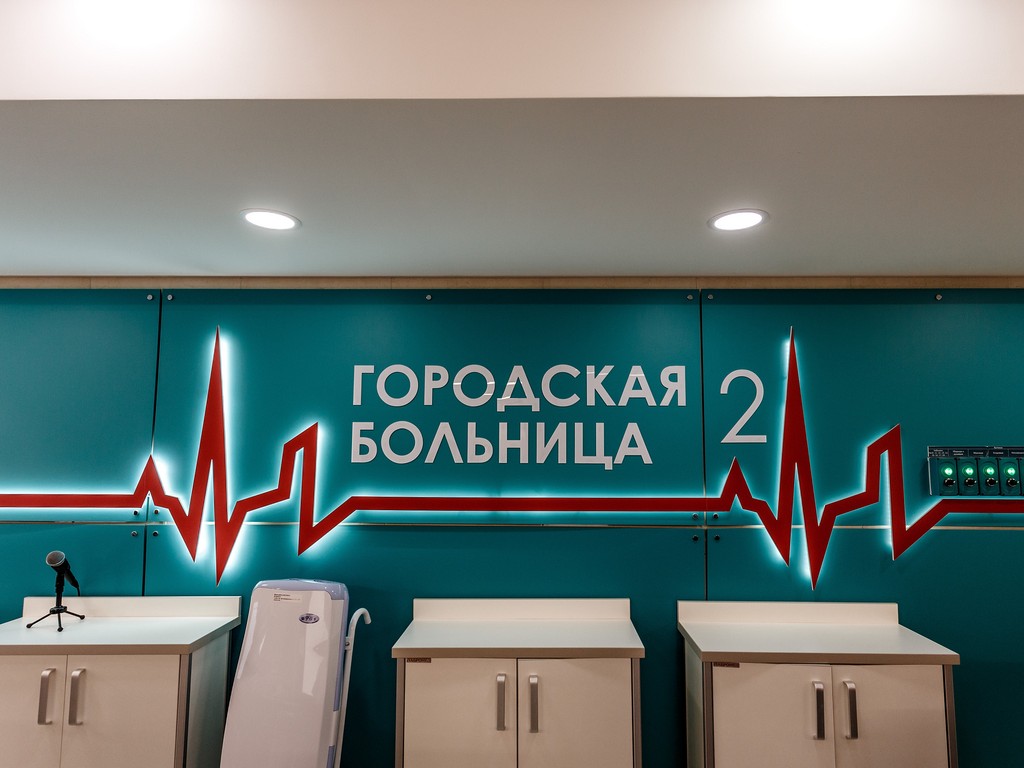 В горбольнице № 2 Белгорода умерла 19-летняя пациентка с COVID-19