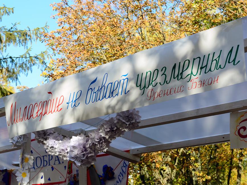 В Белгороде прошла благотворительная акция «Белый цветок» - Изображение 1