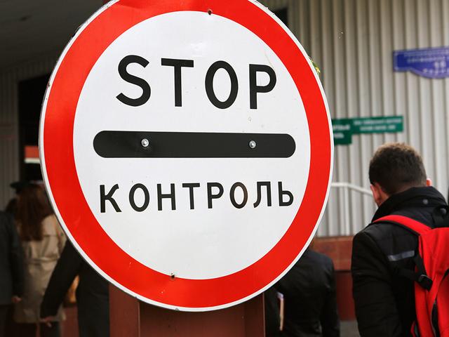 Украина приостановила пропуск авто на границе с Белгородской областью