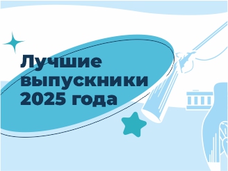Старооскольский городской округ