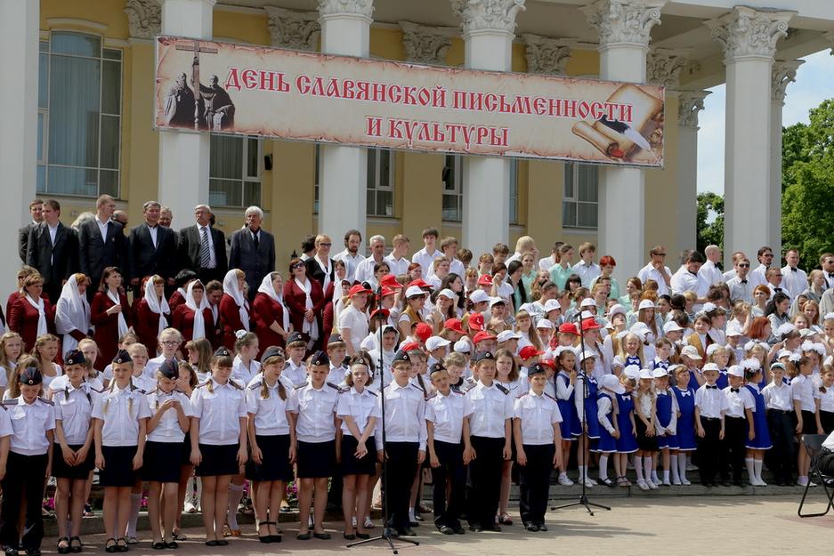 Белгородцы отметили День славянской письменности и культуры песенным марафоном - Изображение 8