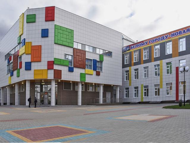 В Белгороде на Харьковской горе открыли новую школу