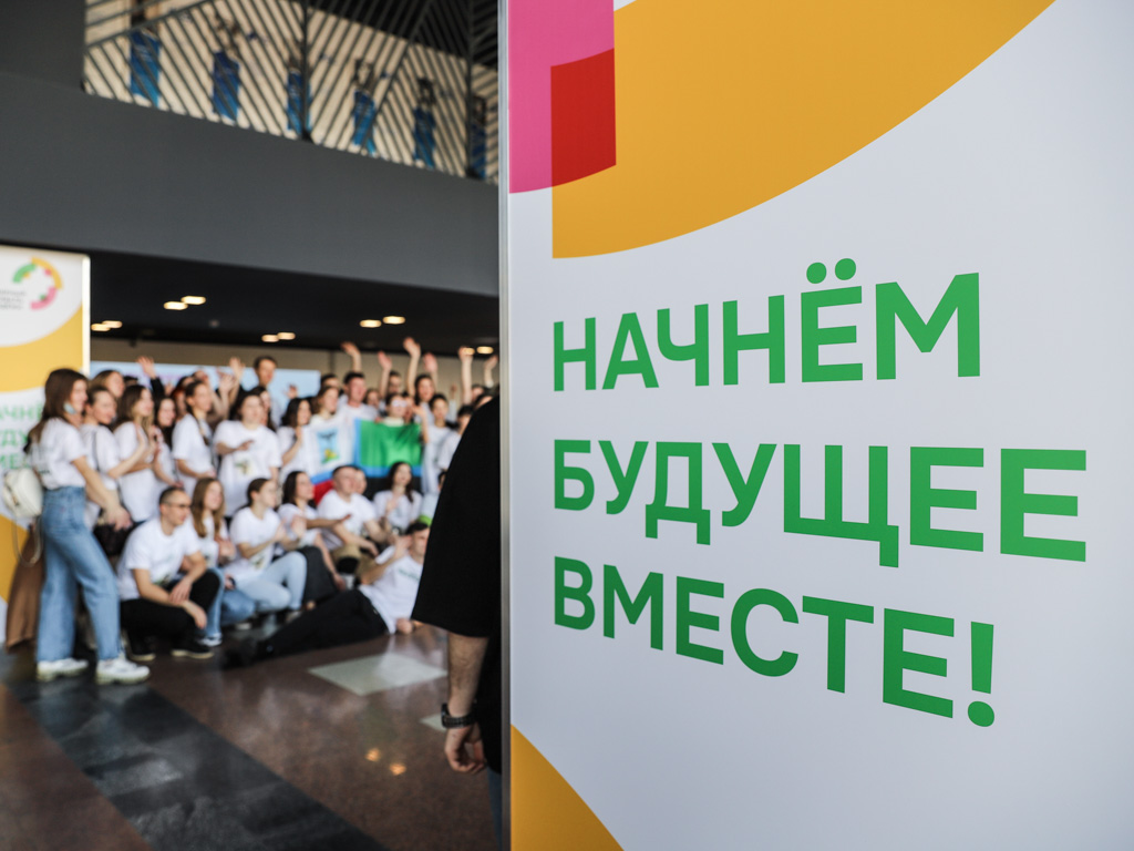Белгородцы отправились на Всемирный фестиваль молодёжи в Сочи