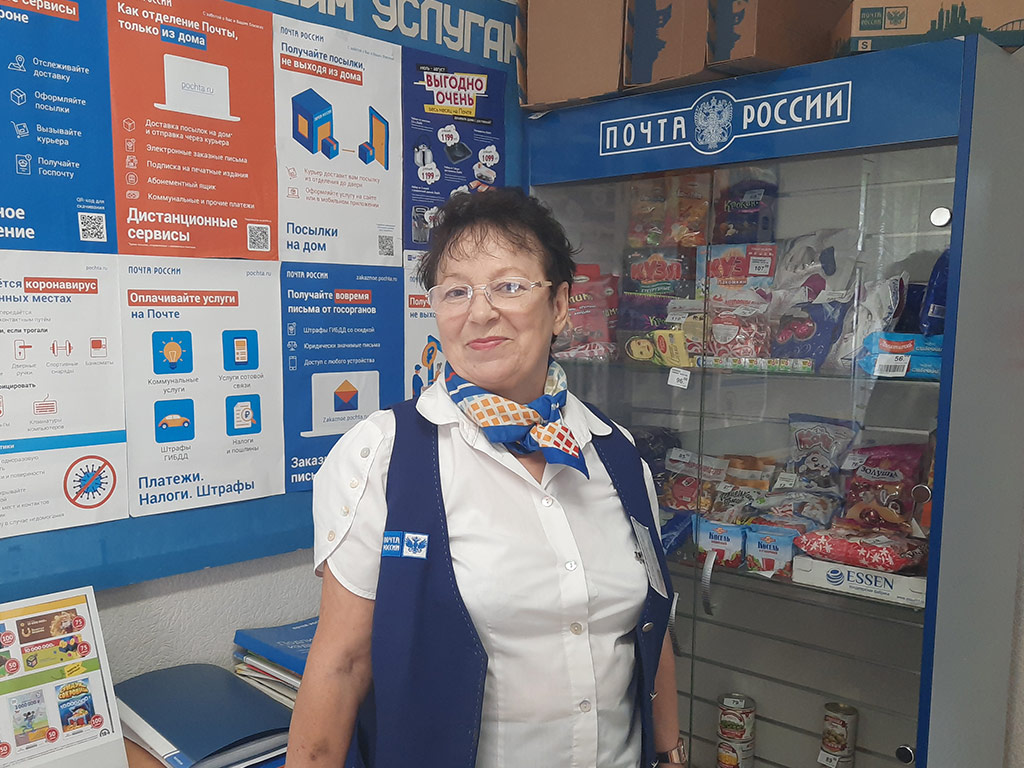 Начальник почтамта в Белгородской области отметила 50-летний профессиональный юбилей