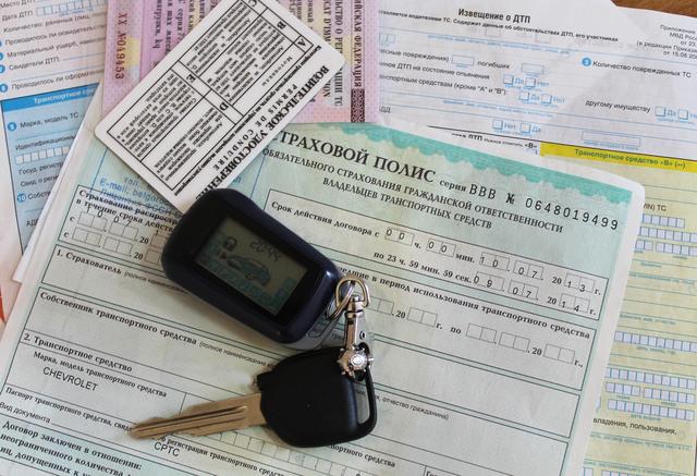 Белгородские антимонопольщики нашли нарушения при расчёте страховых тарифов