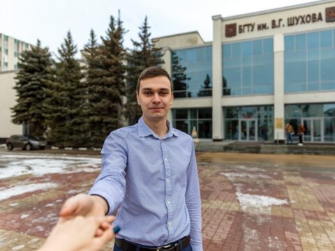 Добро пожаловать в семью БГТУ имени В. Г. Шухова