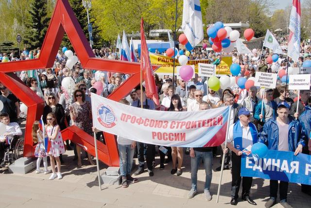 5 000 профсоюзников собрались в Белгороде на первомайский митинг