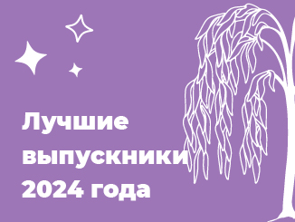 Ивнянский район