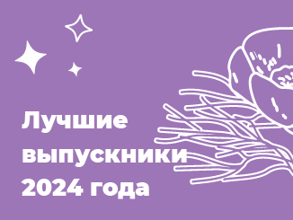 Вейделевский район