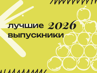 Валуйский муниципальный округ
