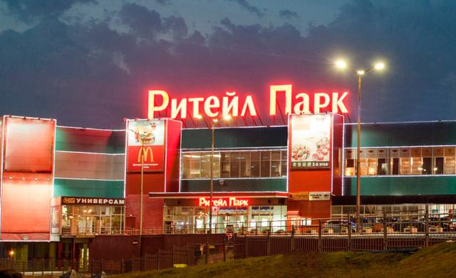 В пригороде Белгорода появятся новые торговые центры и зоны отдыха