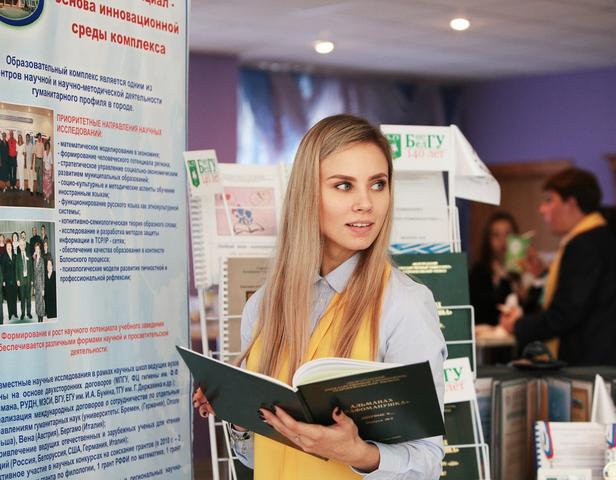 В Белгороде стартовал IV областной фестиваль науки