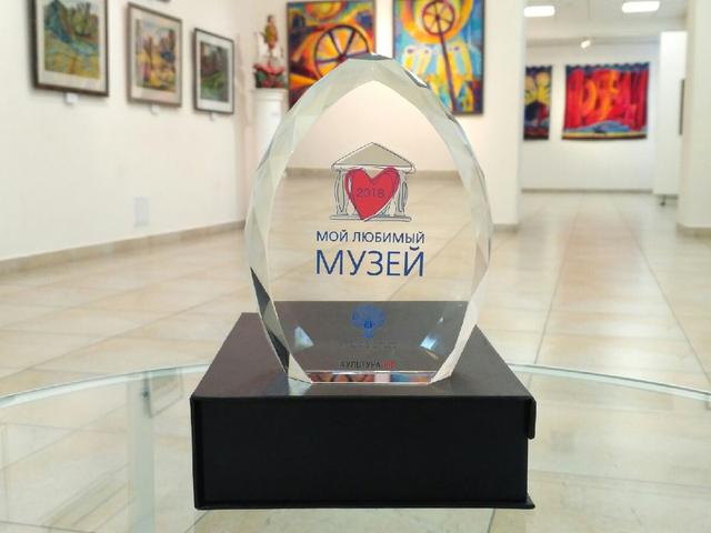 Белгородский выставочный зал «Родина» получил награду Минкульта РФ