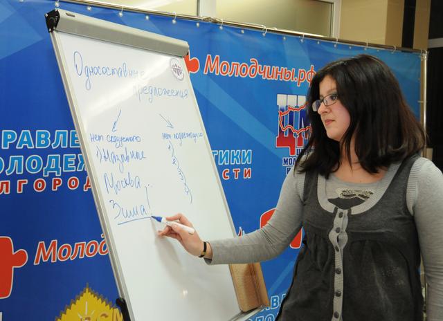 В Белгороде для школьников открылся цикл бесплатных лекций по подготовке к ЕГЭ