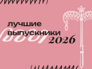 Красногвардейский муниципальный округ