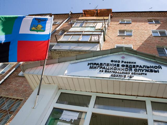 Белгородской области увеличили квоту для иностранцев на 3 000 человек